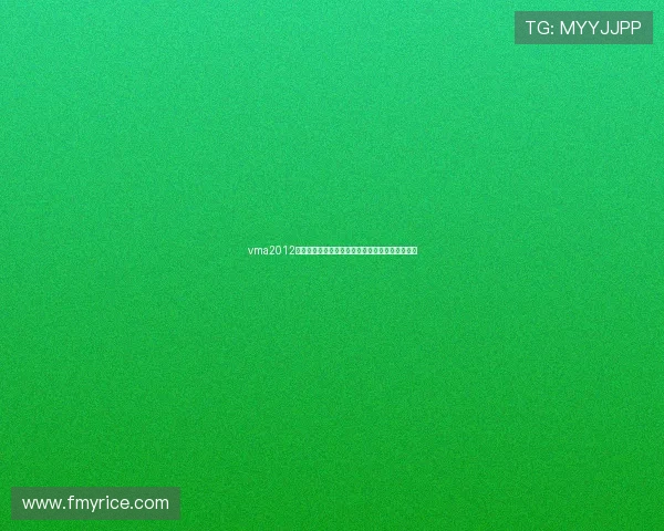 vma2012：一场颠覆视听的音乐盛宴，引领潮流的先锋力量