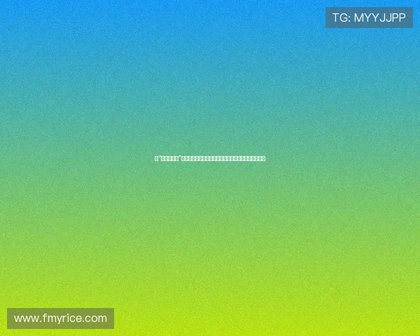 在“全员逃走中”的战栗与狂欢：一场关于自由、智慧与生存的终极游戏