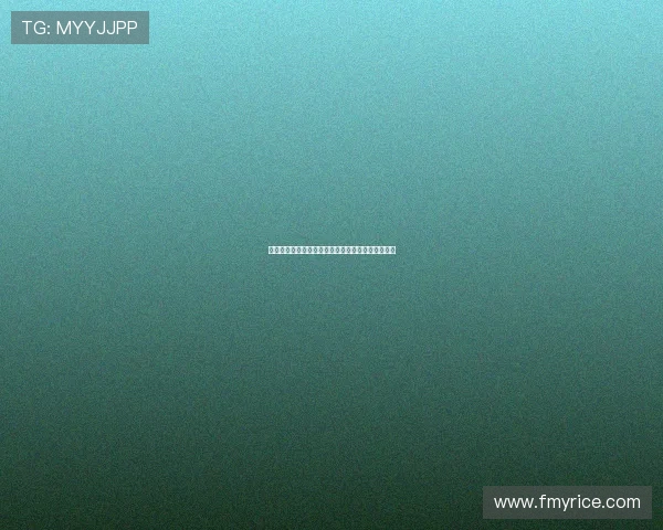 探寻艺术与魅力的无限边界：波多野结衣的影像世界