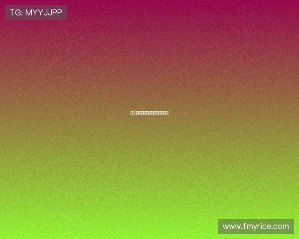 爱2:不止心动,更是永恒的追寻 爱2:不止心动,更是永恒的追寻